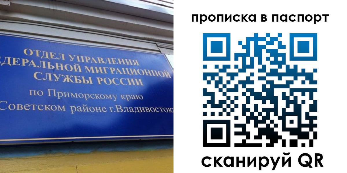 регистрация в Палласовке