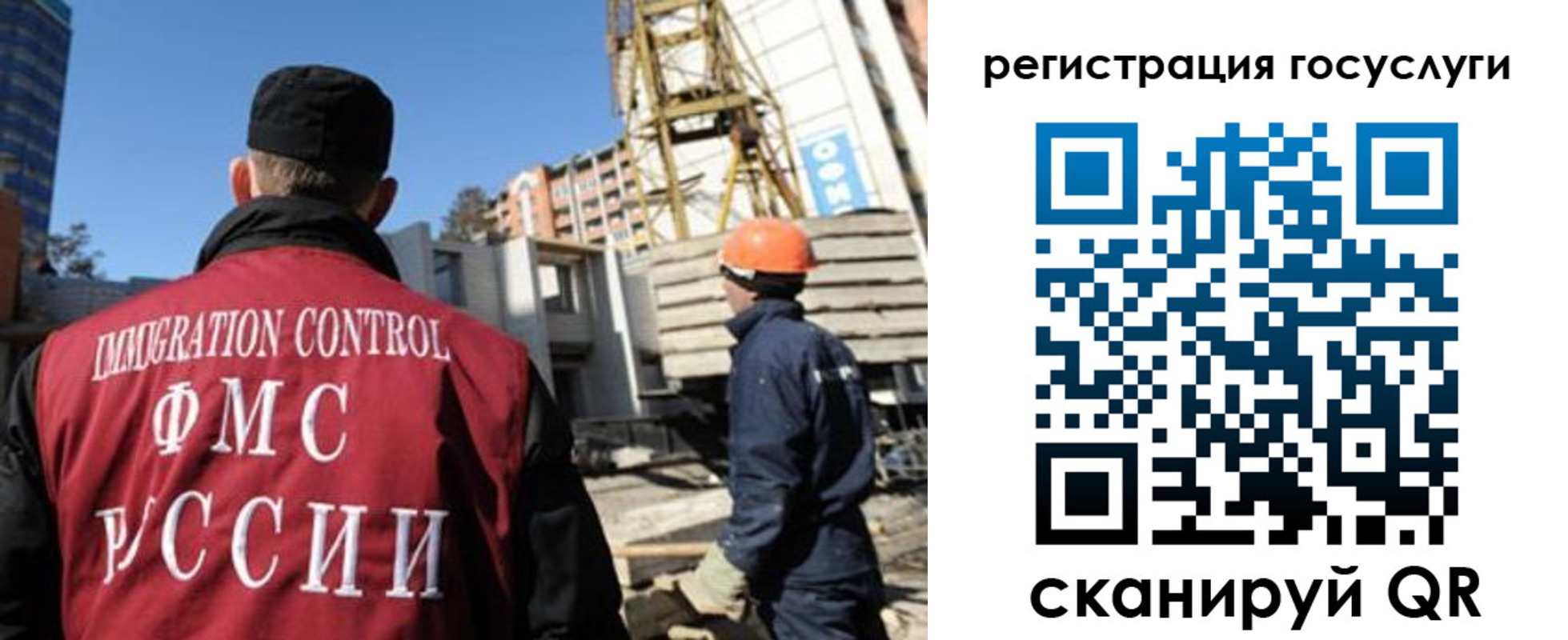 временная регистрация для школы в Палласовке